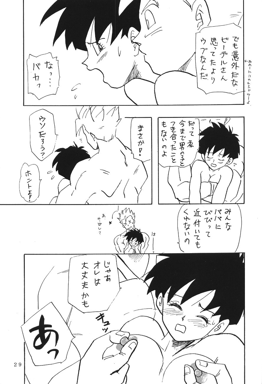 (C45) [ちり紙小屋 , ふすま御殿 (障子張子)] XXX (ドラゴンボール)