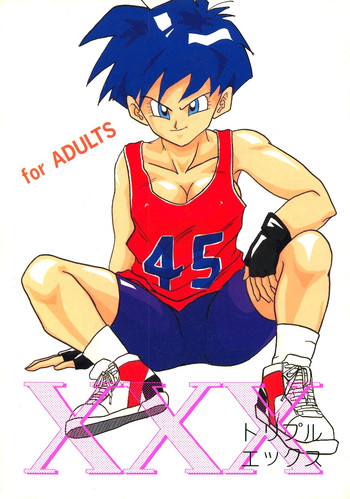 (C45) [ちり紙小屋 , ふすま御殿 (障子張子)] XXX (ドラゴンボール)