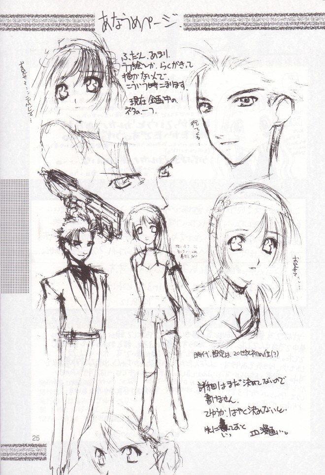 (C55) [大坂魂 (うげっぱ)] sepia (With You ～みつめていたい～)