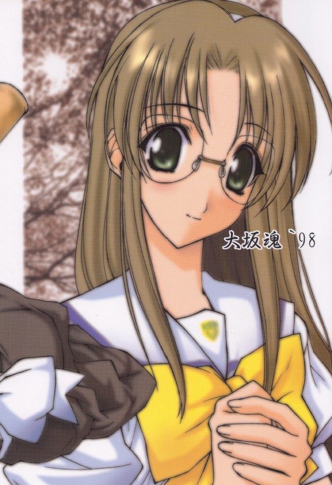 (C55) [大坂魂 (うげっぱ)] sepia (With You ～みつめていたい～)