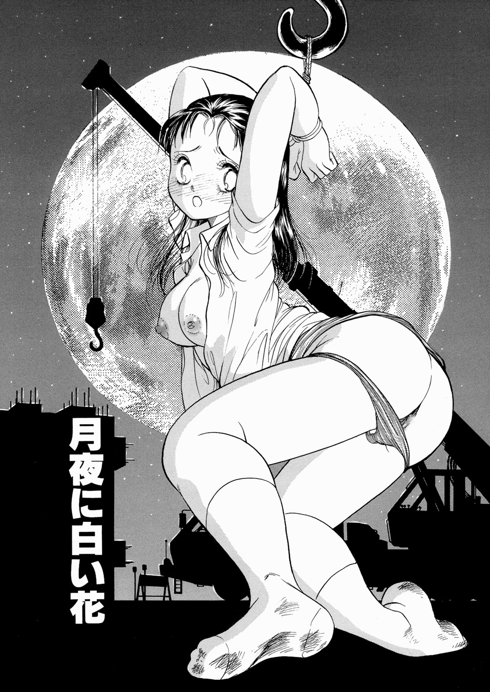 [諸井愛] 好きにシテいいよっ