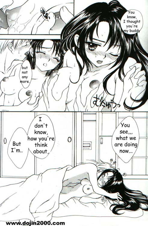 ラブダメージ[eng]