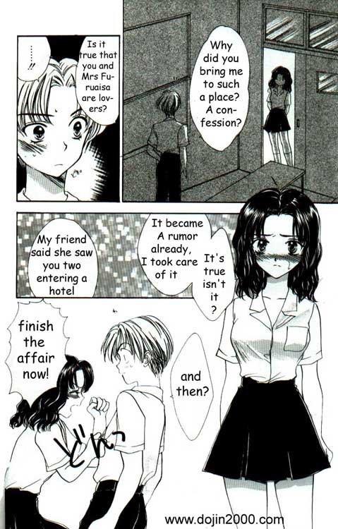 ラブダメージ[eng]