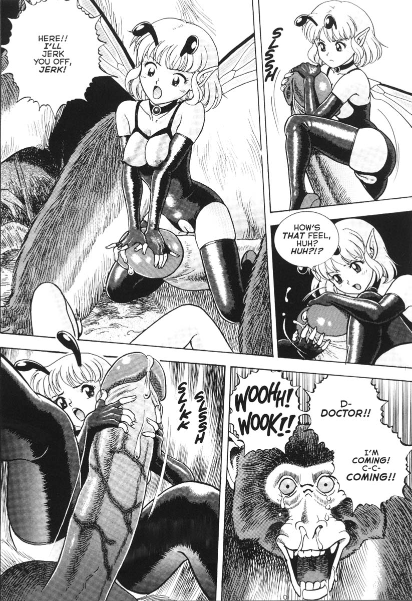 【コンダム】ボンデージフェアリーズエクストリーム15【英語】