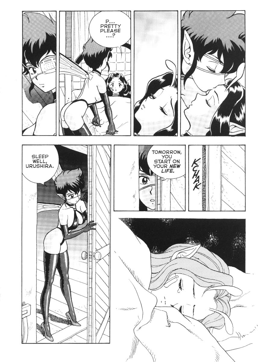 【コンダム】ボンデージフェアリーズエクストリーム15【英語】