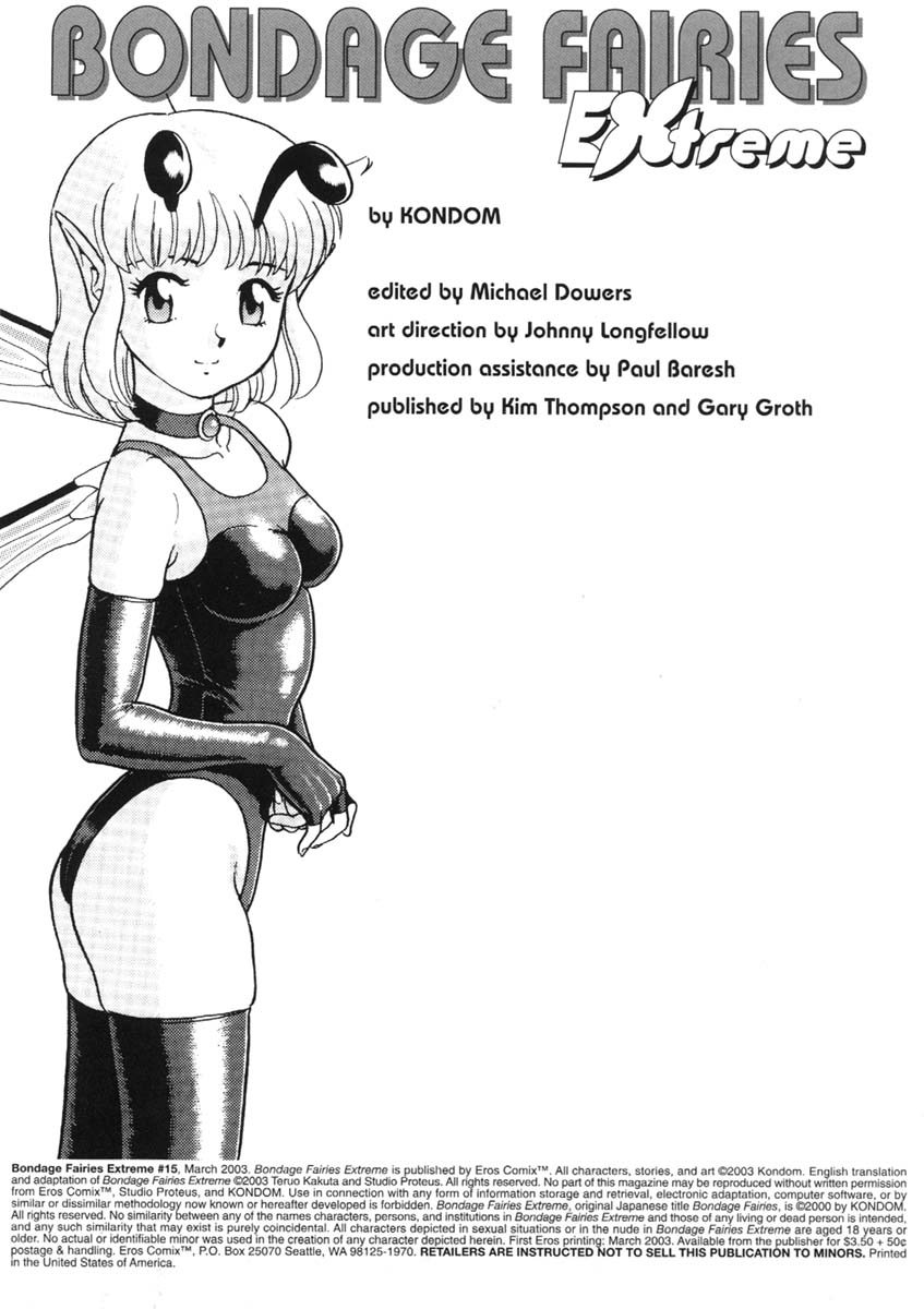 【コンダム】ボンデージフェアリーズエクストリーム15【英語】