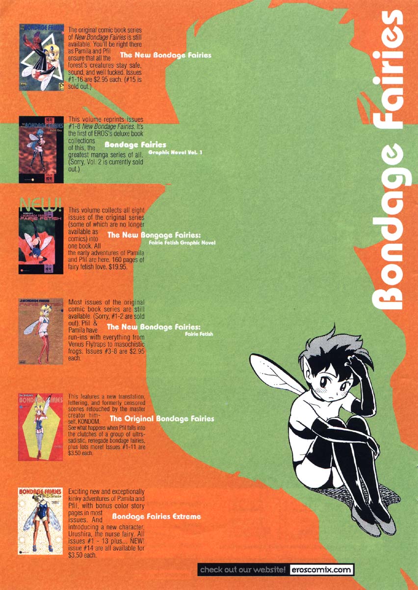 【コンダム】ボンデージフェアリーズエクストリーム15【英語】