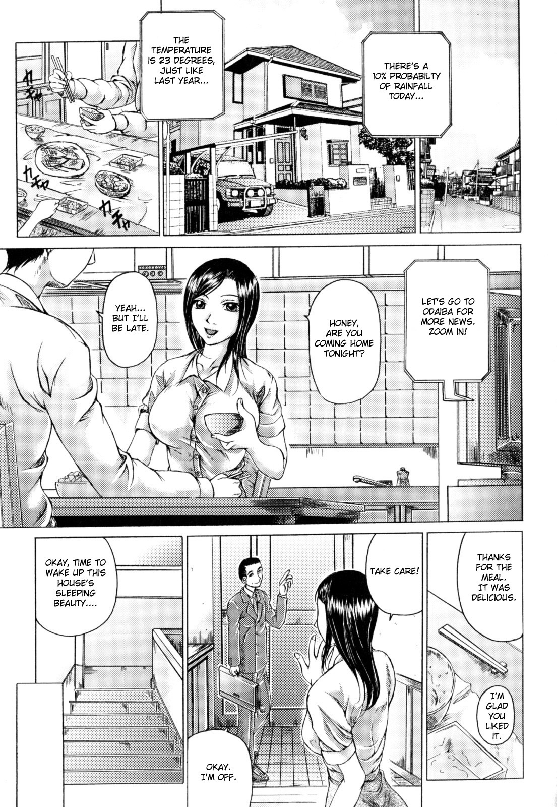 [アンソロジー] 絶頂母子 2 [英訳]