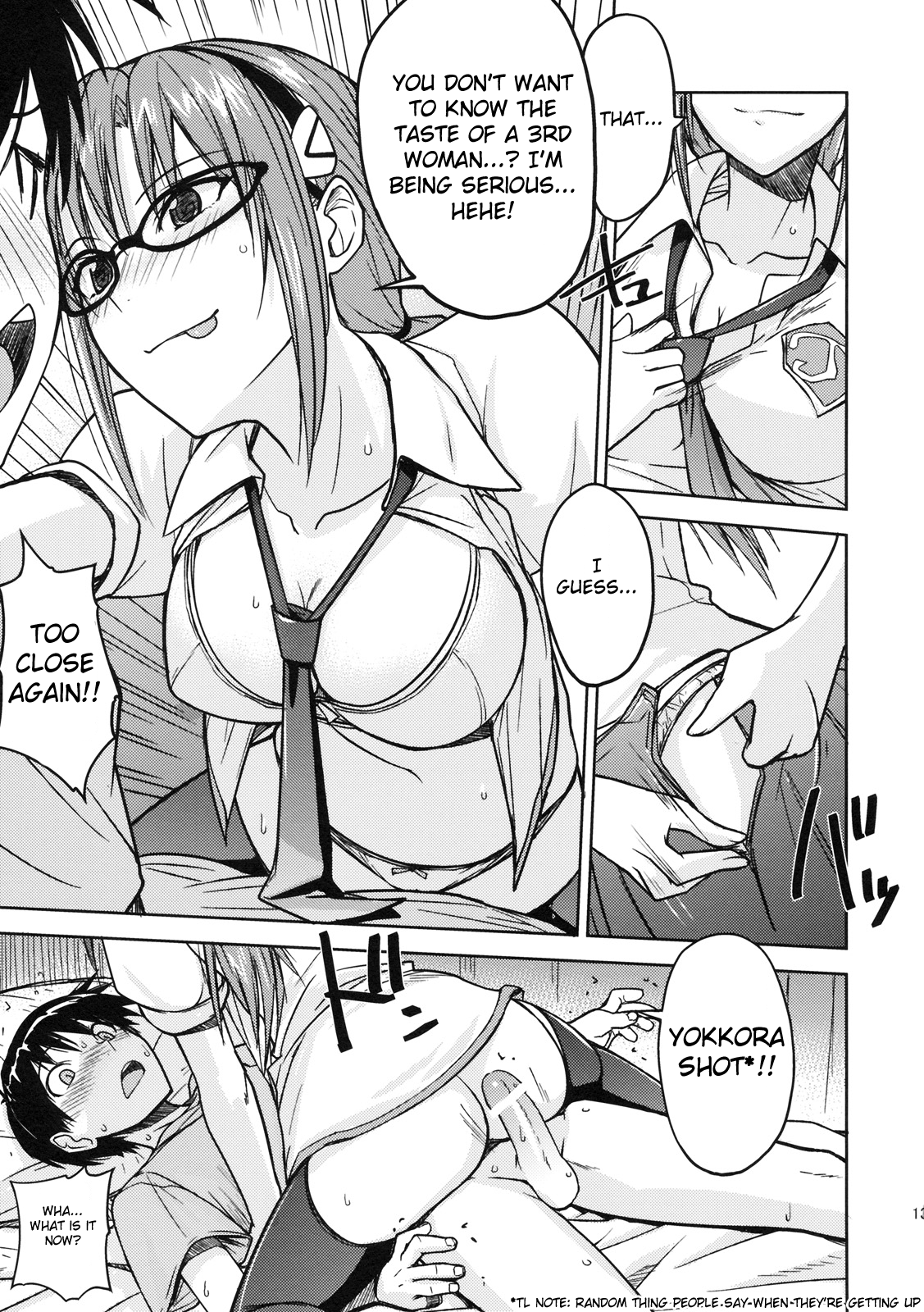 (C76) [ぽよぱちょ (うみうし)] Poyopacho W (ヱヴァンゲリヲン新劇場版) [英訳]