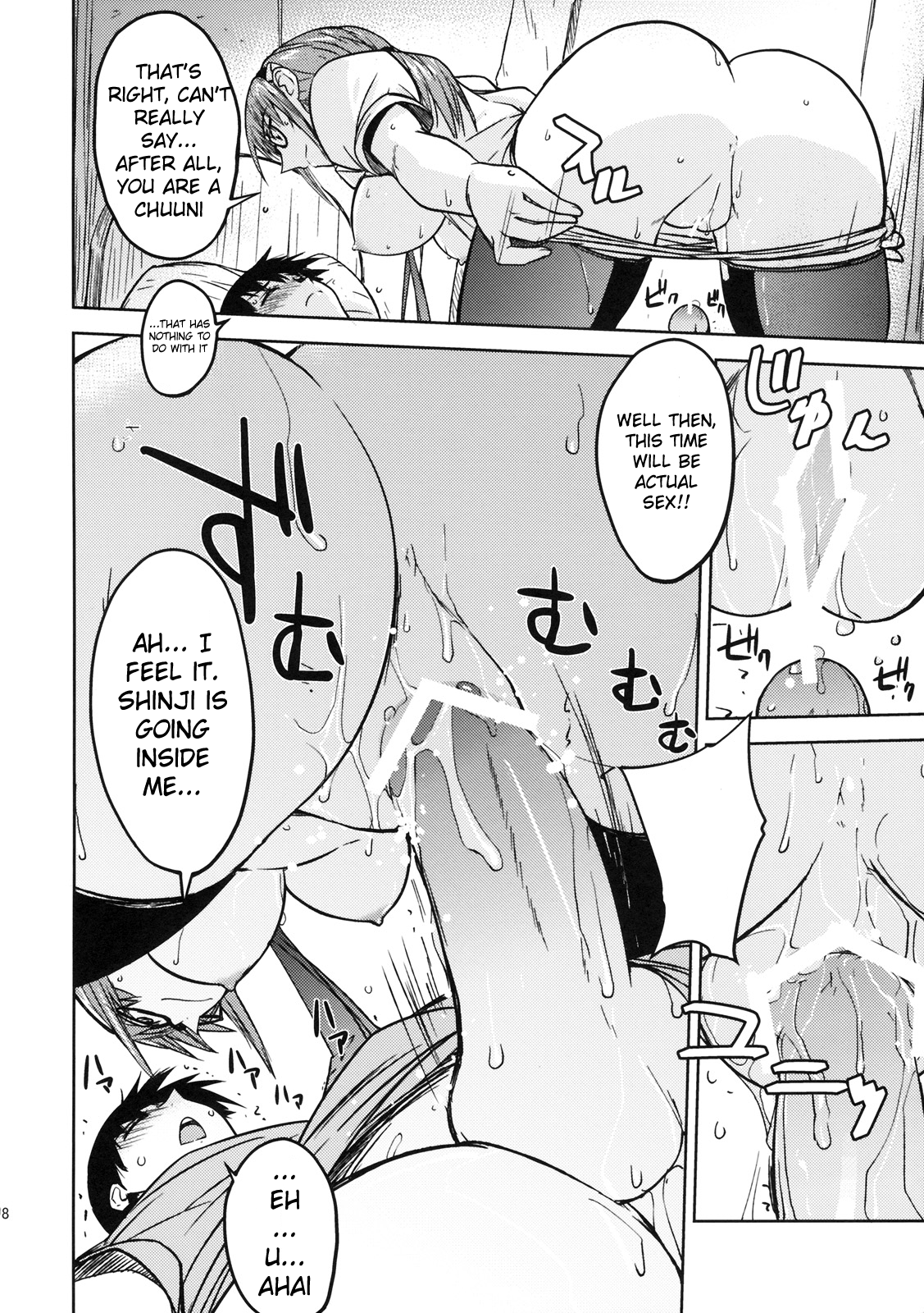 (C76) [ぽよぱちょ (うみうし)] Poyopacho W (ヱヴァンゲリヲン新劇場版) [英訳]