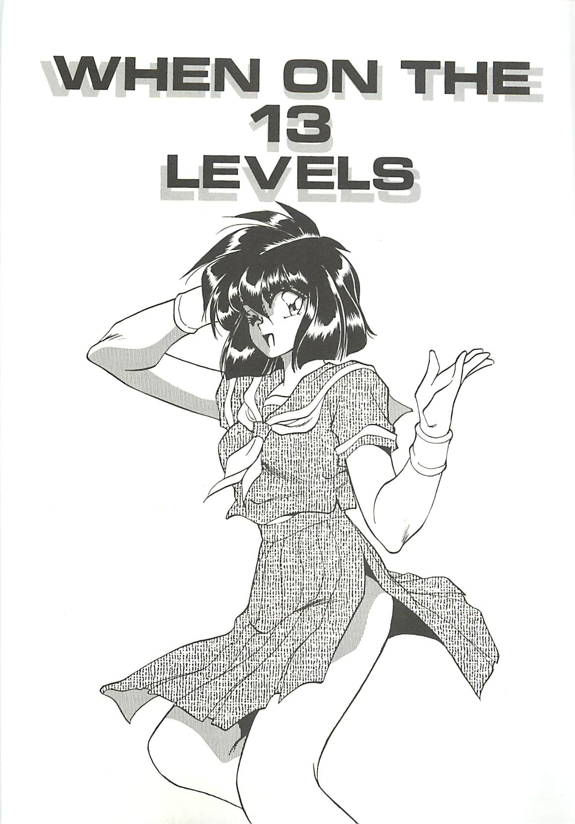 [忍野しのぶ] SINGLE・MISTRESS -シングルミストレス-