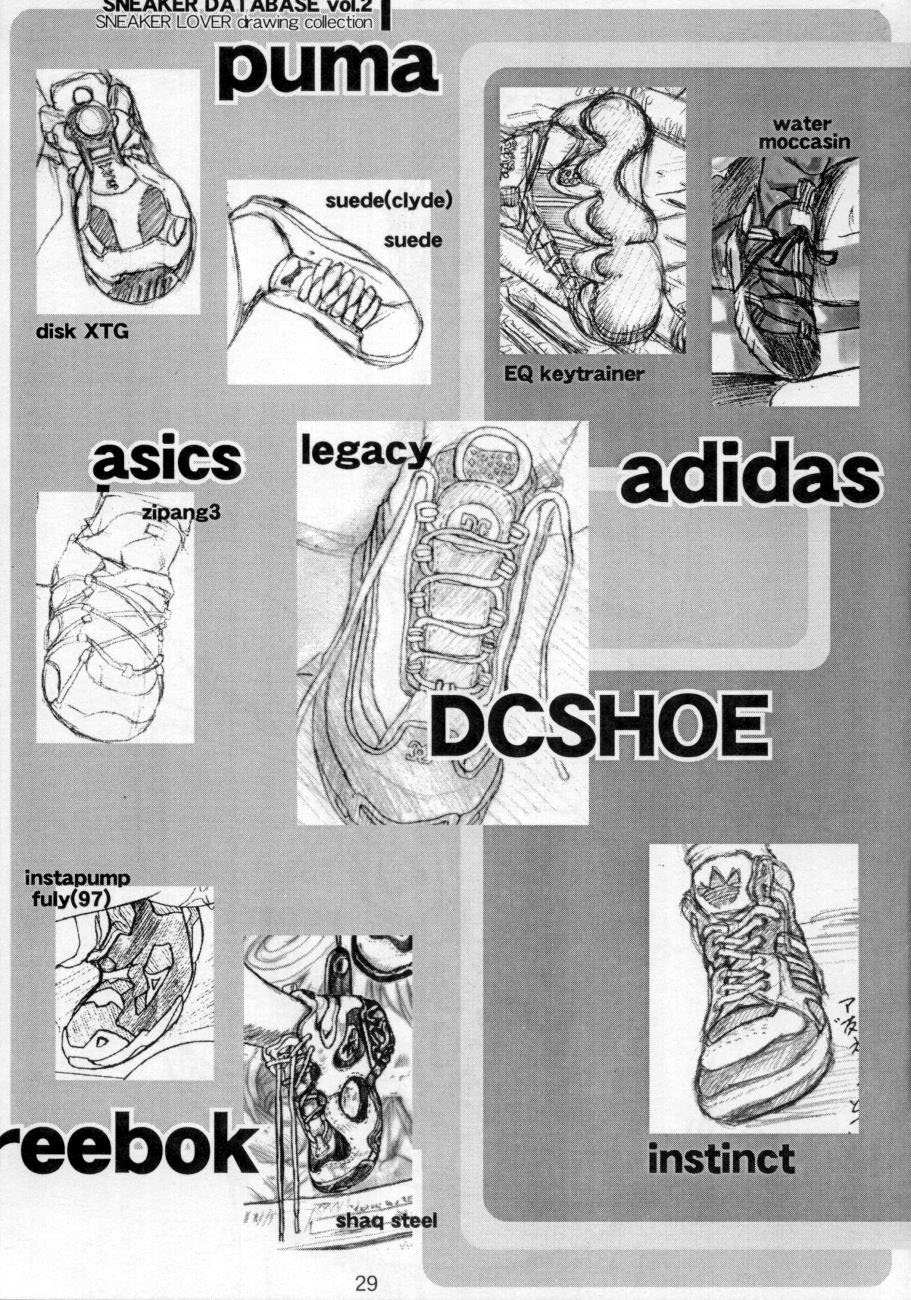 (C56) [アリスシンドローム] SNEAKER LOVER