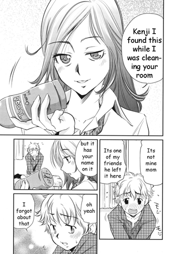 ポケットマンコ【英語】【リライト】【EZリライター】