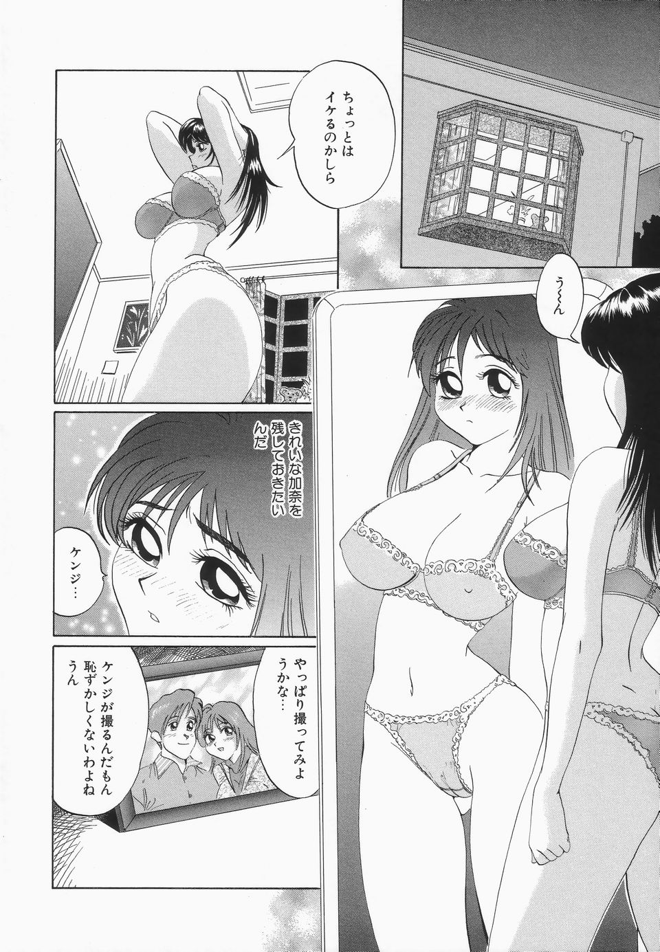 [寿裡] おっぱいが一杯