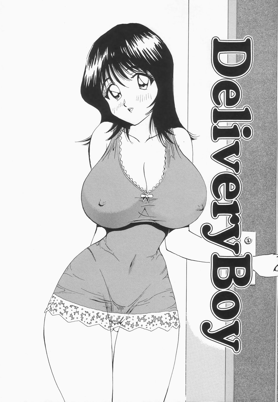 [寿裡] おっぱいが一杯