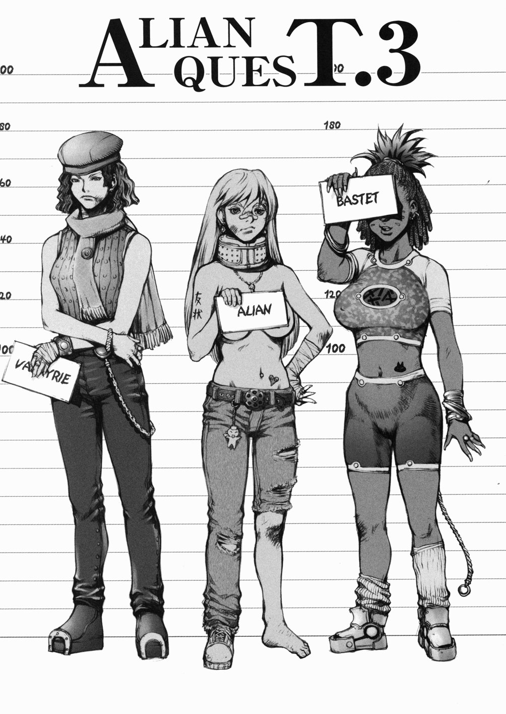 [戦国くん] 淫魔陵辱