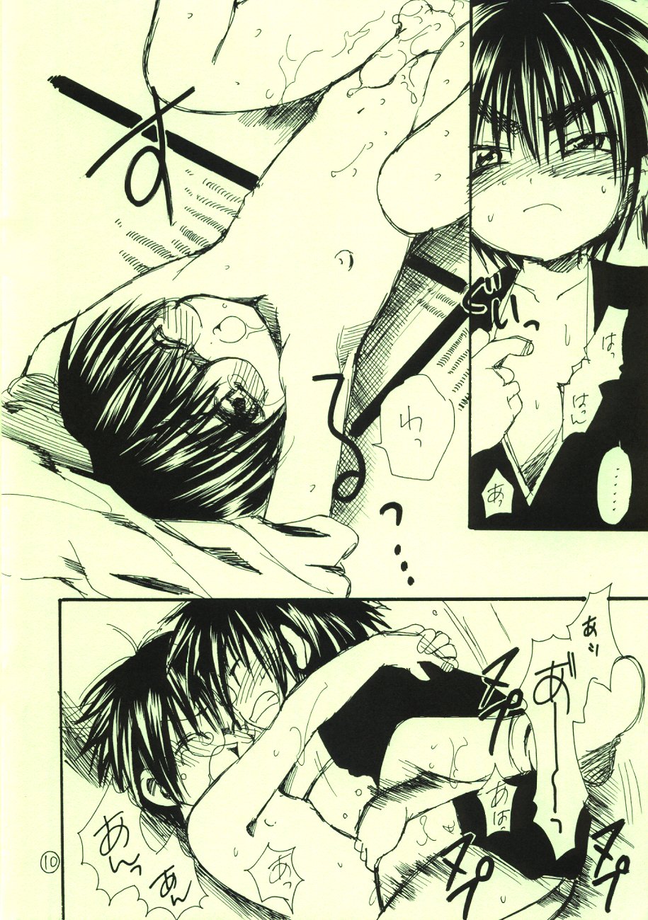 [少女館 (綾瀬さとみ)] お正月だよ加賀×筒井♡ (ヒカルの碁)