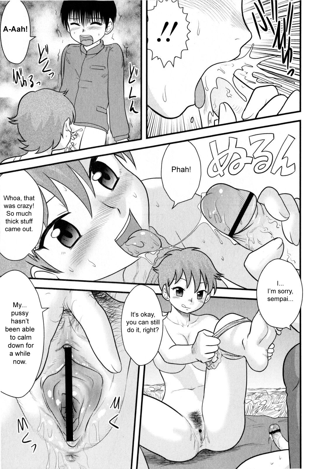 [後藤寿庵] キノコパーティ (コミック・マショウ 2009年12月号) [英訳]