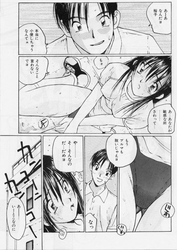 [かたせ湘] メイドの時間