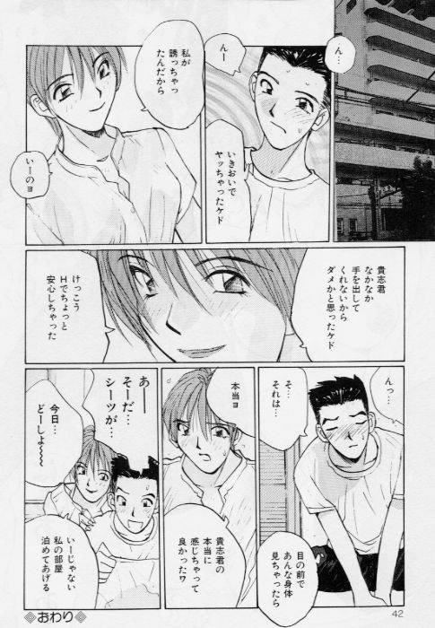 [かたせ湘] メイドの時間