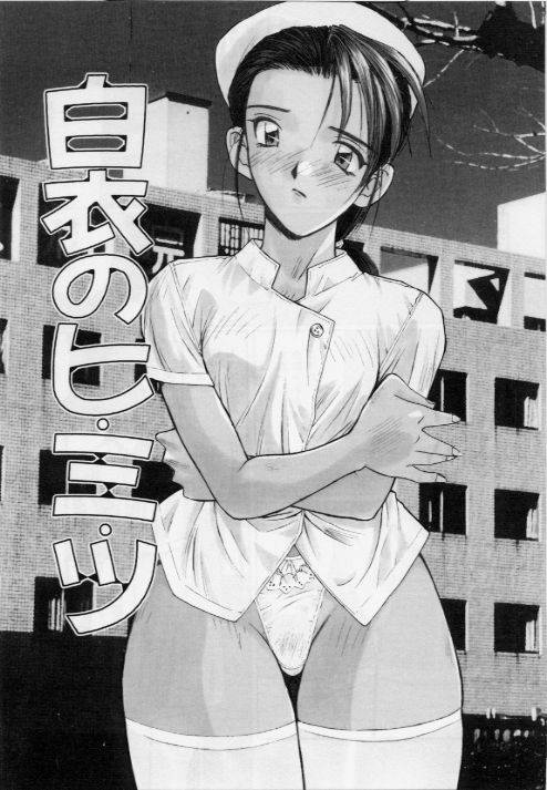 [かたせ湘] メイドの時間