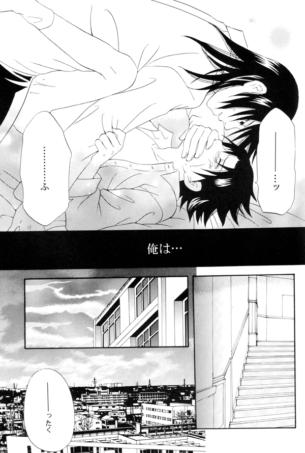 ナルト-学校の兄弟