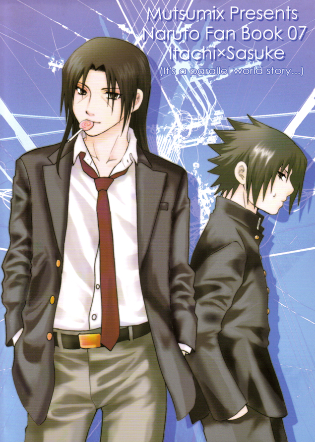 ナルト-学校の兄弟