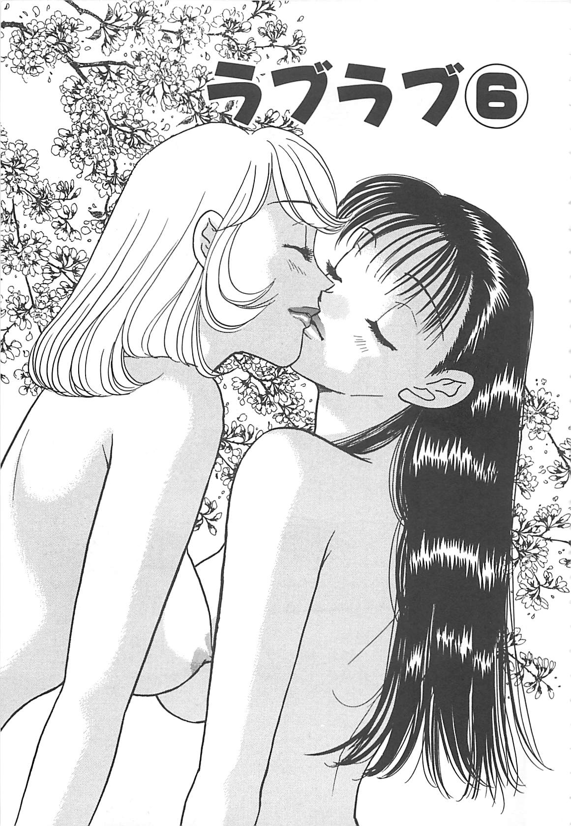 [小本田絵舞] 情報屋EE