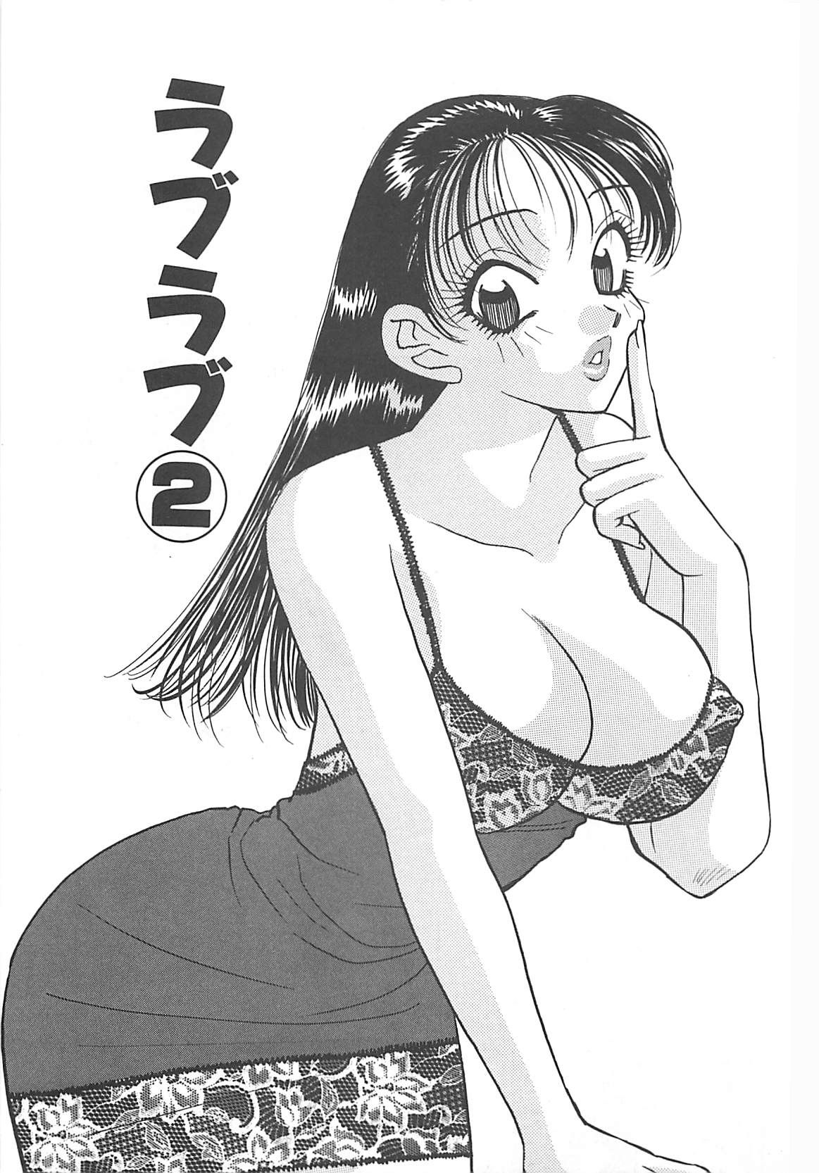 [小本田絵舞] 情報屋EE