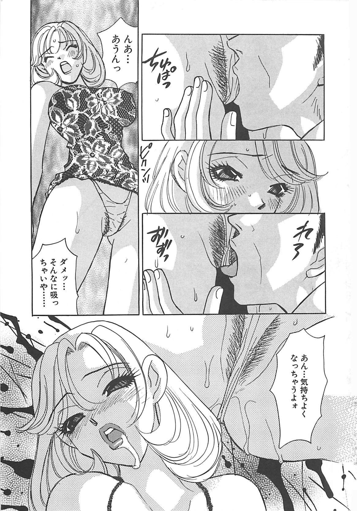 [小本田絵舞] 情報屋EE