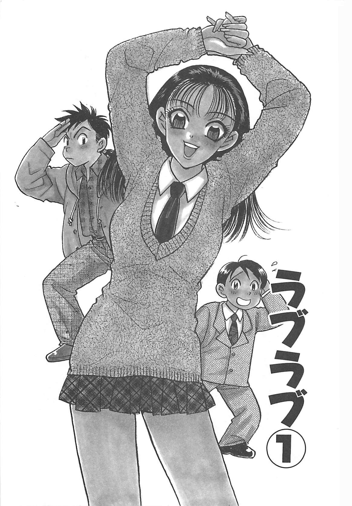 [小本田絵舞] 情報屋EE