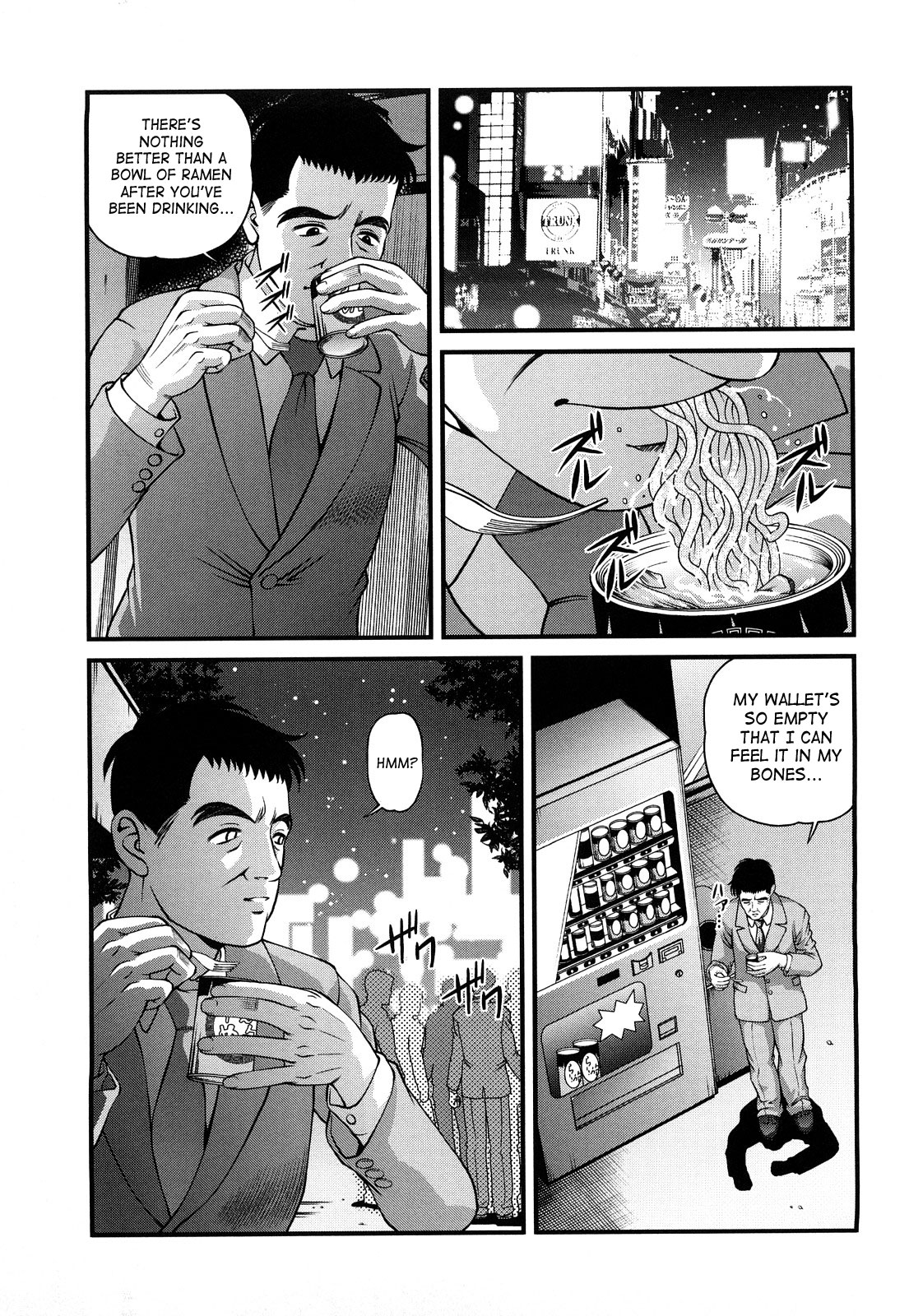 [紫恩] 縛悦の虜 ～淫獄師～ [英訳]