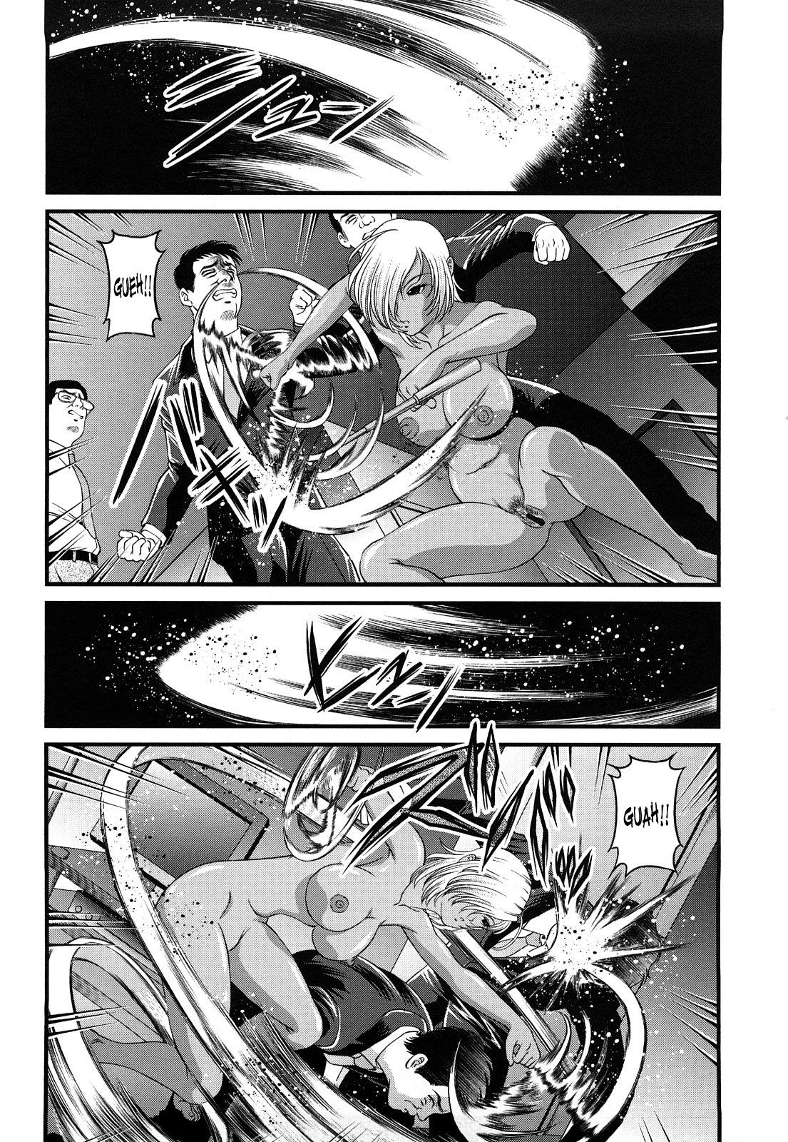 [紫恩] 縛悦の虜 ～淫獄師～ [英訳]