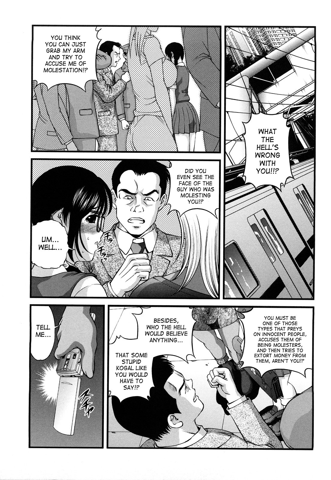 [紫恩] 縛悦の虜 ～淫獄師～ [英訳]