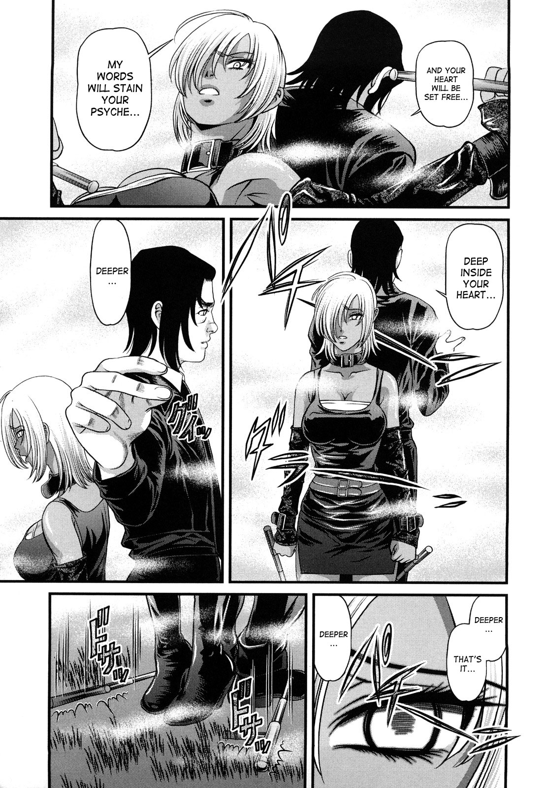 [紫恩] 縛悦の虜 ～淫獄師～ [英訳]