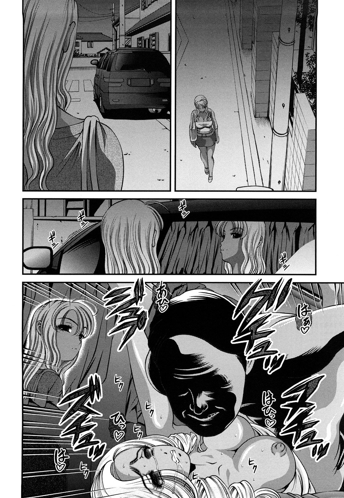 [紫恩] 縛悦の虜 ～淫獄師～ [英訳]