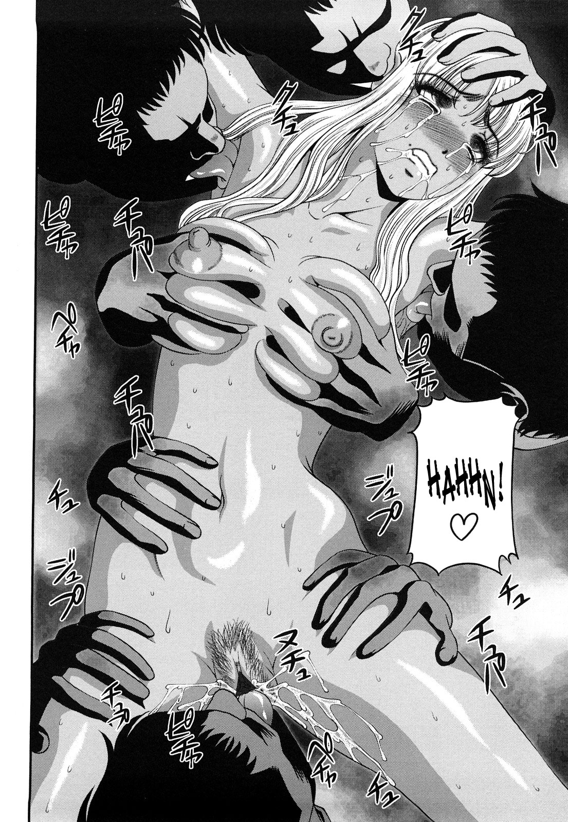 [紫恩] 縛悦の虜 ～淫獄師～ [英訳]