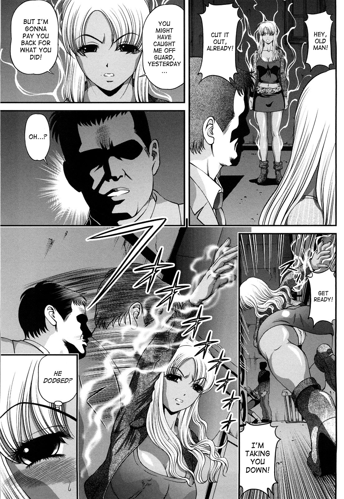 [紫恩] 縛悦の虜 ～淫獄師～ [英訳]