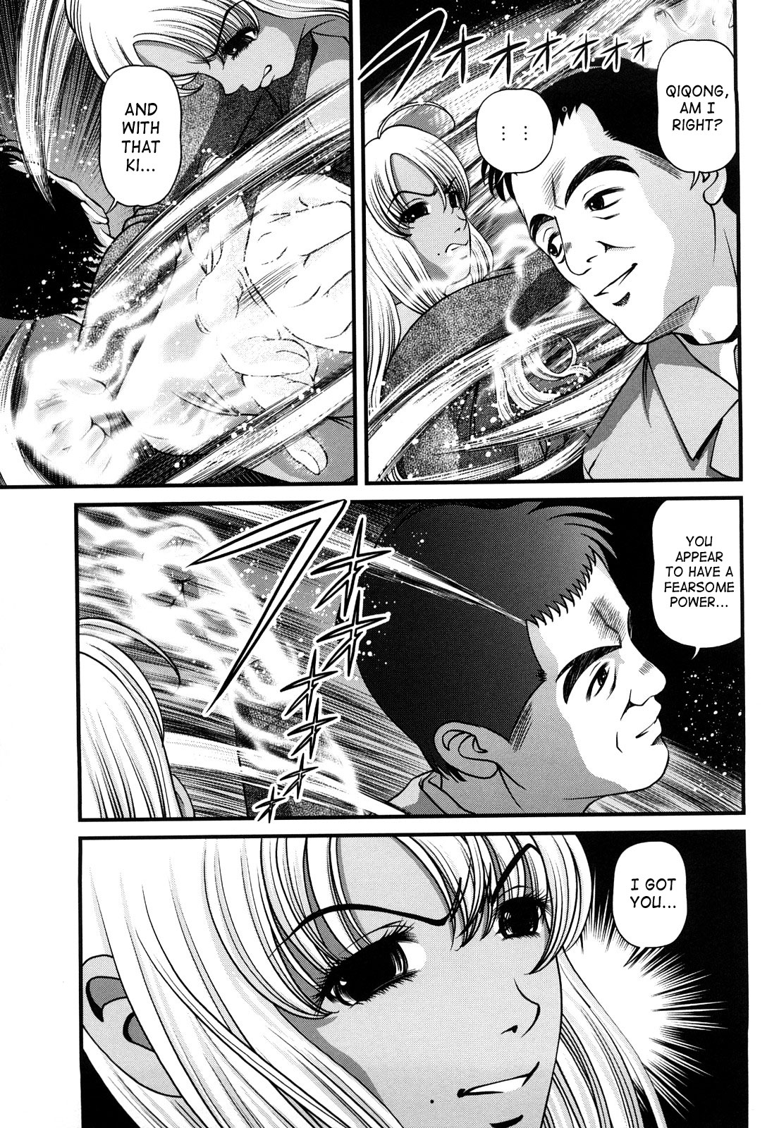 [紫恩] 縛悦の虜 ～淫獄師～ [英訳]