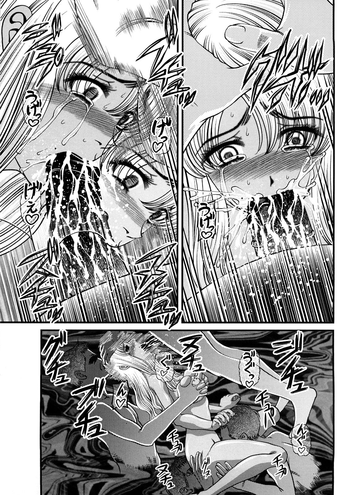 [紫恩] 縛悦の虜 ～淫獄師～ [英訳]