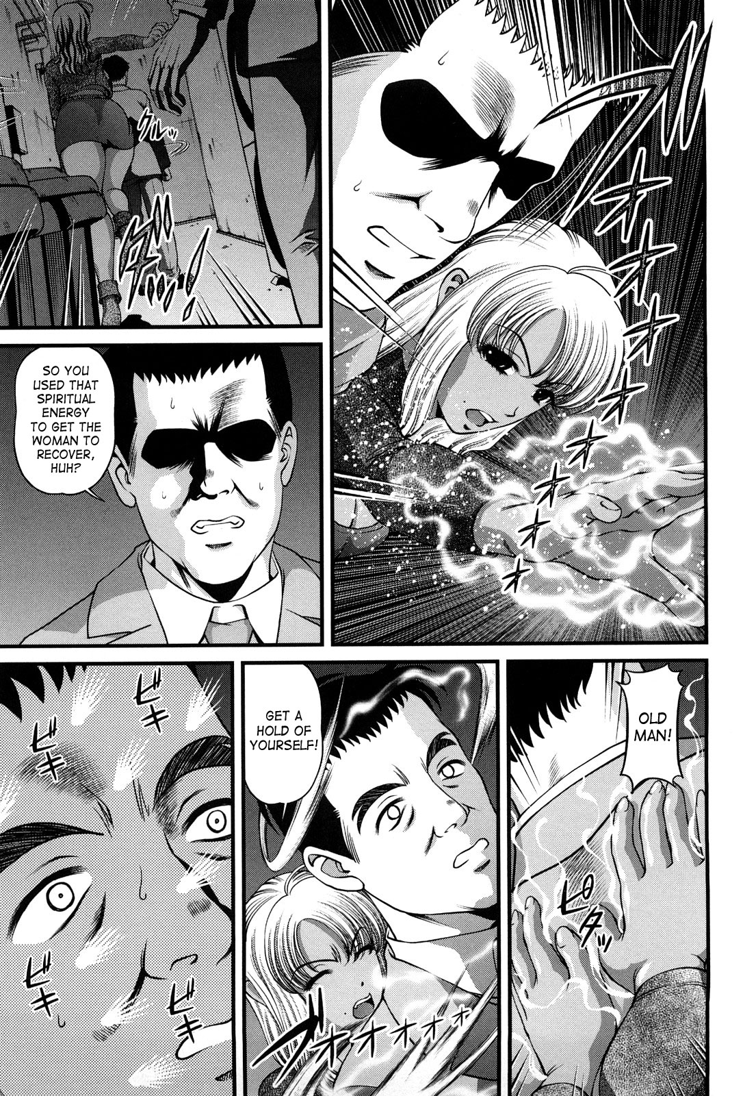 [紫恩] 縛悦の虜 ～淫獄師～ [英訳]