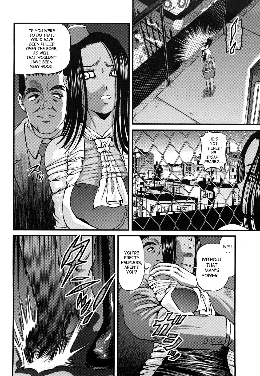 [紫恩] 縛悦の虜 ～淫獄師～ [英訳]