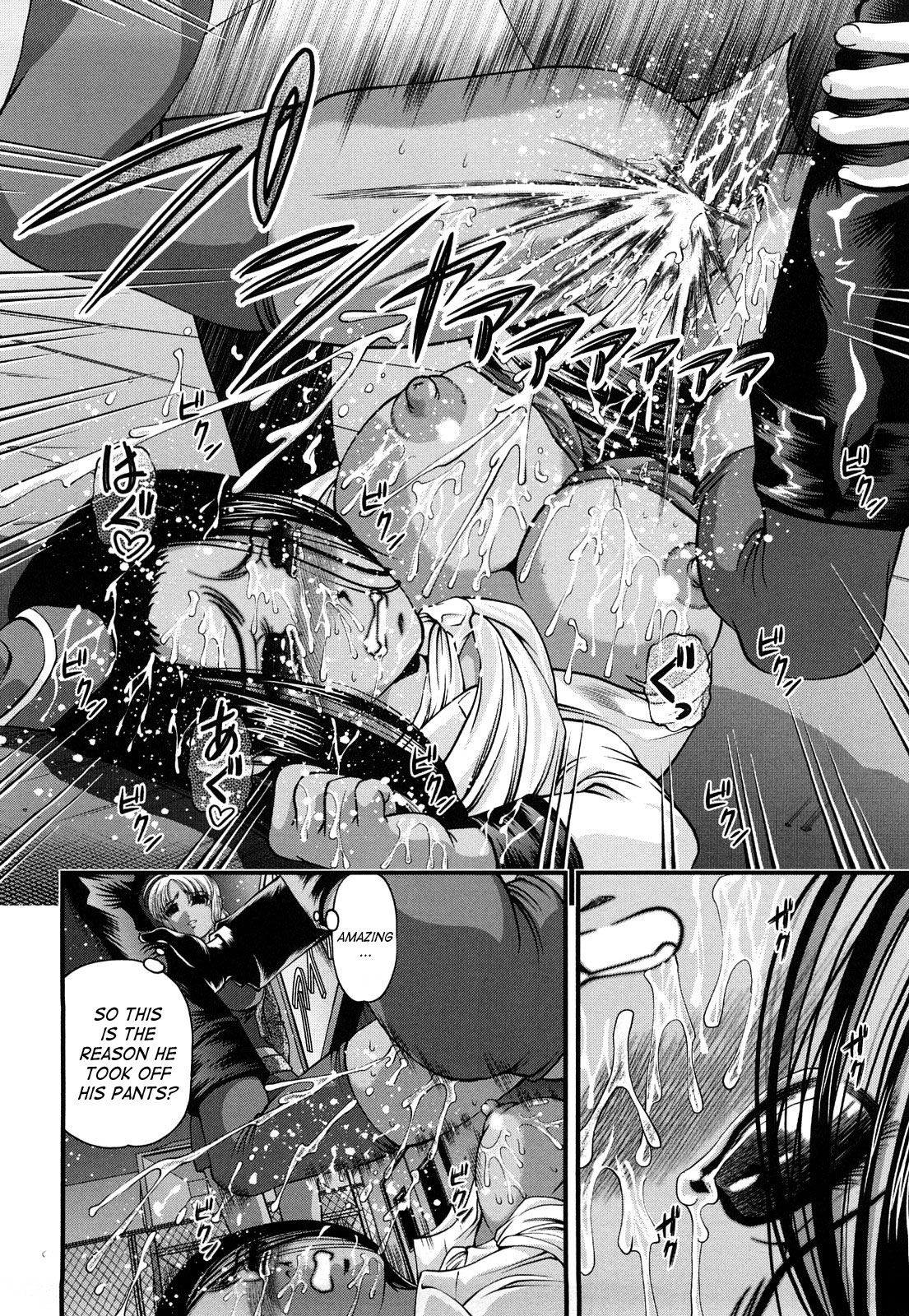 [紫恩] 縛悦の虜 ～淫獄師～ [英訳]