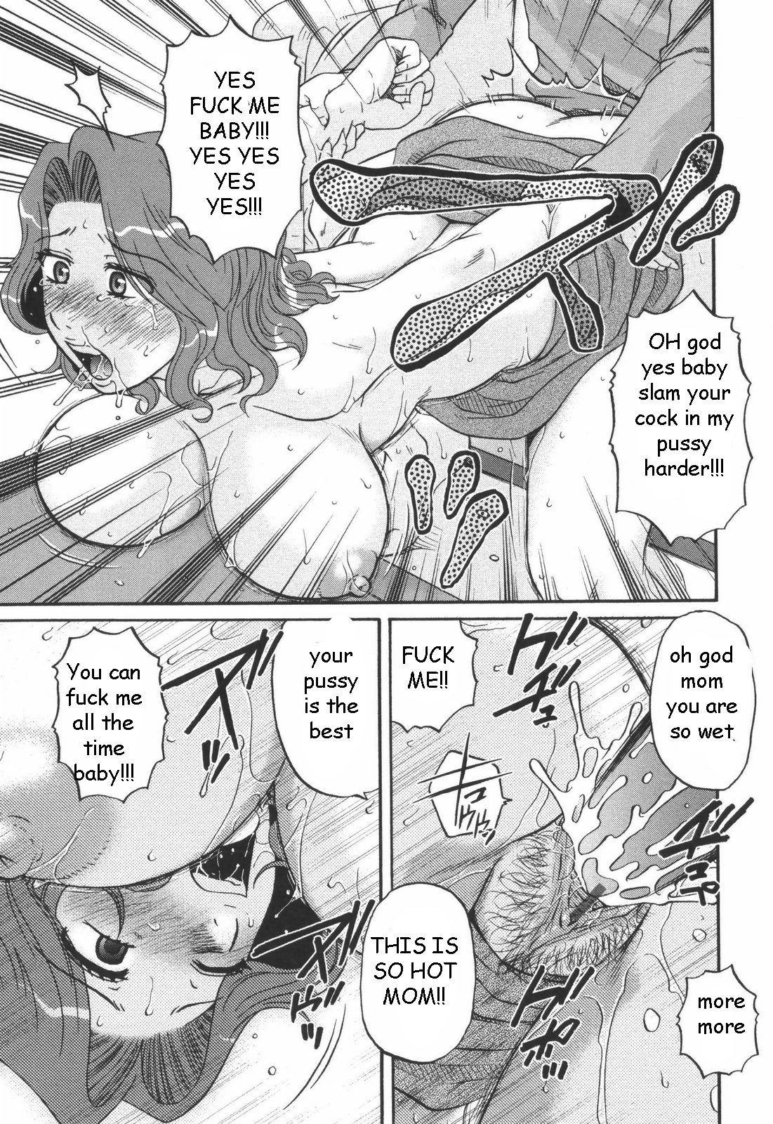 マザー・ドゥーズ・ベスト[英語] [リライト] [EZリライター]