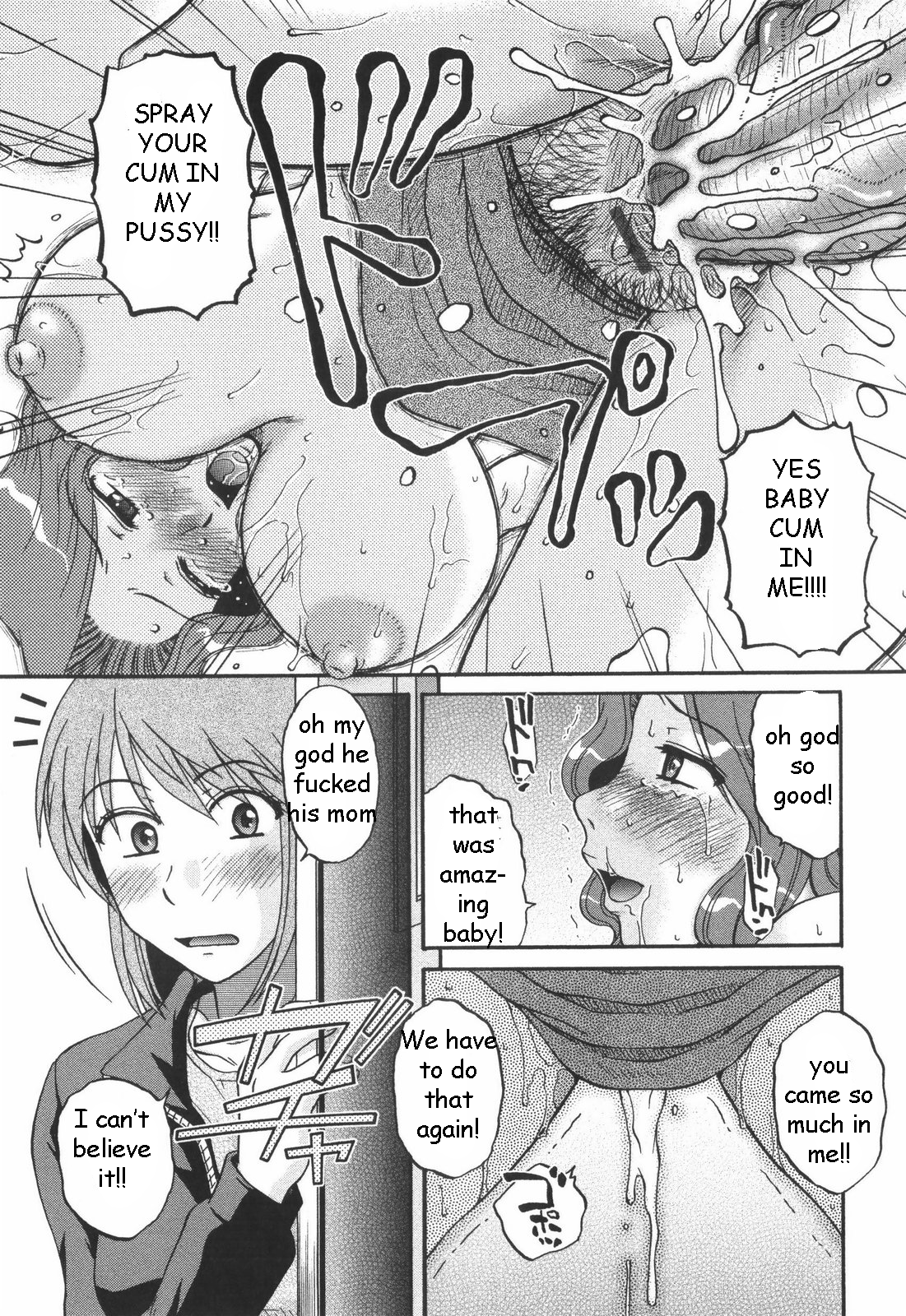 マザー・ドゥーズ・ベスト[英語] [リライト] [EZリライター]