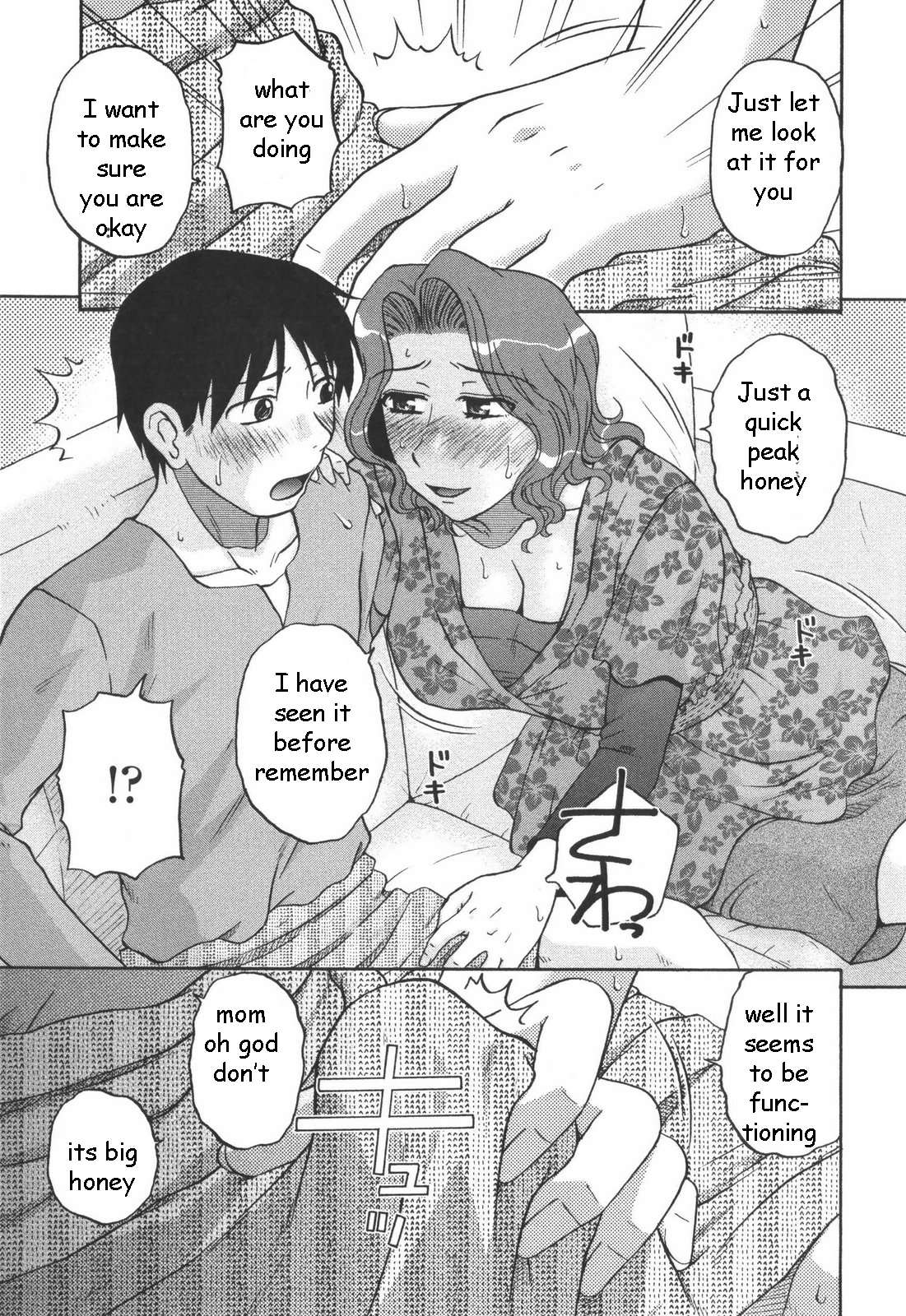 マザー・ドゥーズ・ベスト[英語] [リライト] [EZリライター]