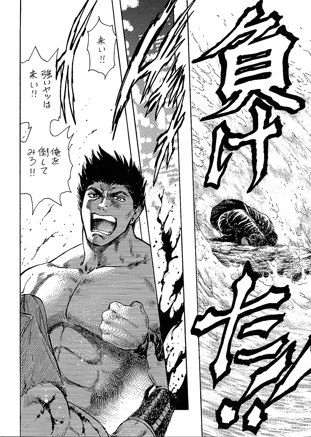 (C62) [ALPS、おかちめんたいこ、立派堂 (色々)] NEXT 11 (色々)