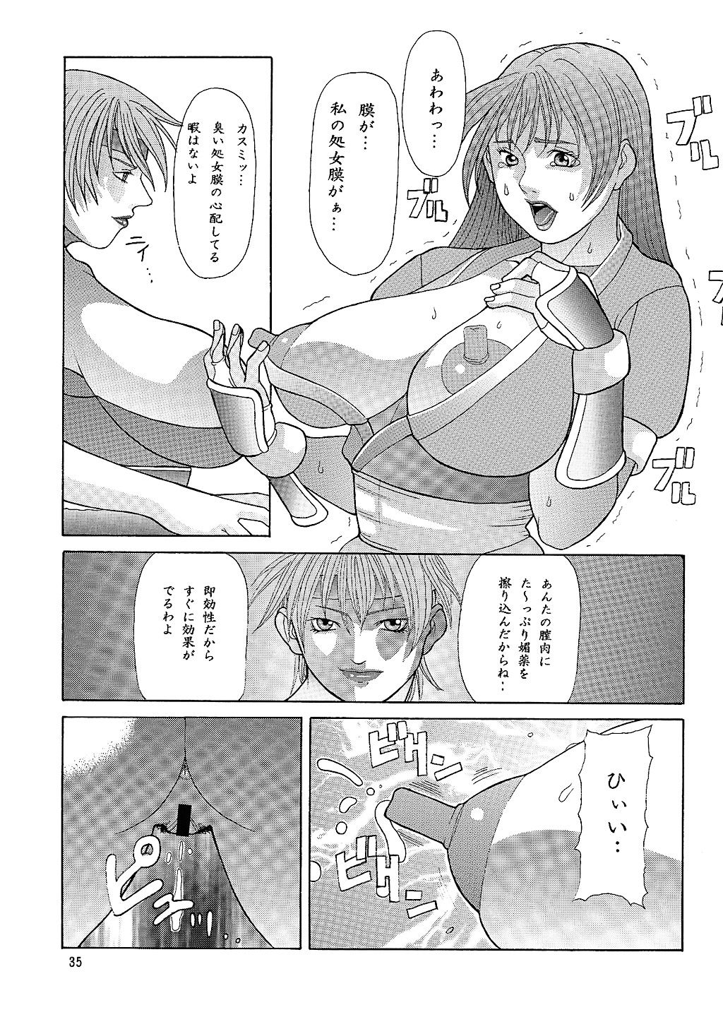 (C62) [ALPS、おかちめんたいこ、立派堂 (色々)] NEXT 11 (色々)