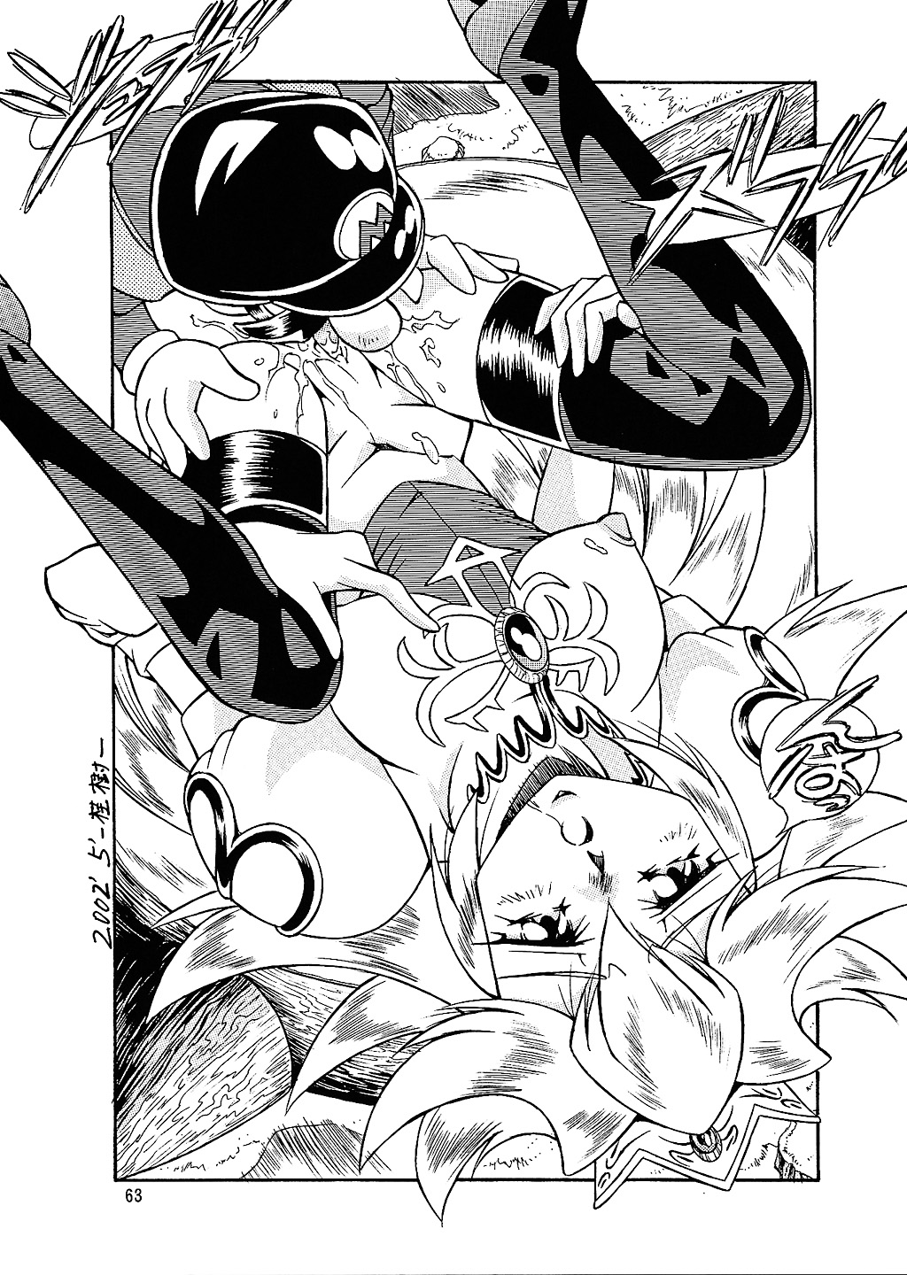 (C62) [ALPS、おかちめんたいこ、立派堂 (色々)] NEXT 11 (色々)