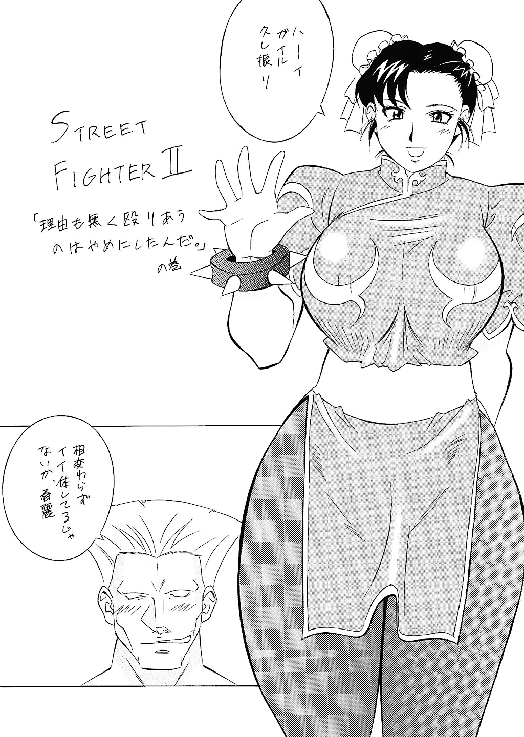 (C62) [ALPS、おかちめんたいこ、立派堂 (色々)] NEXT 11 (色々)